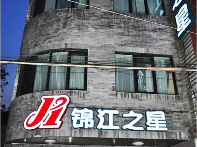 Jinjiang Inn Beijing Hepingmen Екстериор снимка